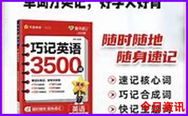今天三d开奖号