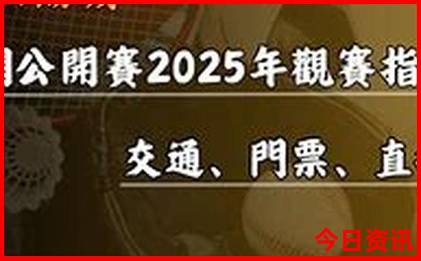 暑假哪些地方适合带孩子游玩